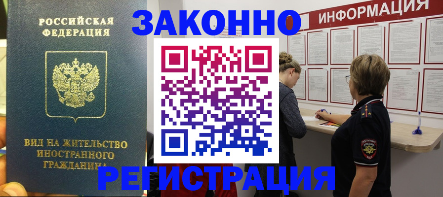 найти адрес прописки в Ленинградской области