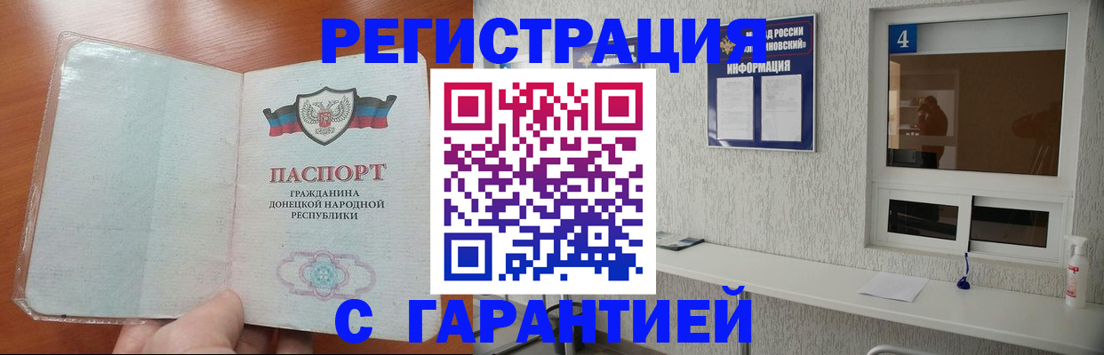 временная регистрация 2025 в Ленинградской области
